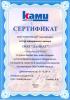 «КАМИ-Металл» — надёжный деловой партнёр