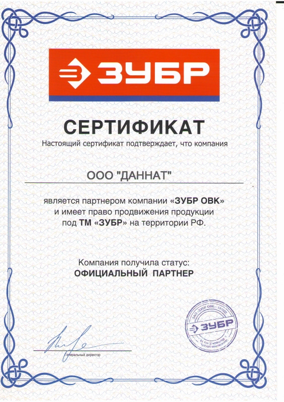 ЗУБР  KRAFTOOL  STAYER