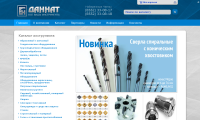 ООО ДАННАТ